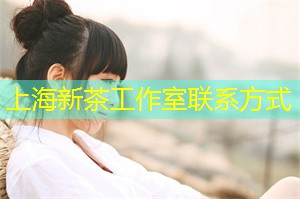 最火约会神器大盘点！上海年轻男女喜欢用哪些APP找到对象？