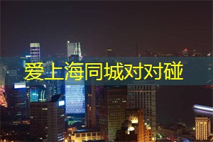 上海同城最夯的网络红人能够引爆社交平台