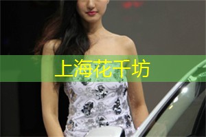 如何在上海找到适合自己的运动